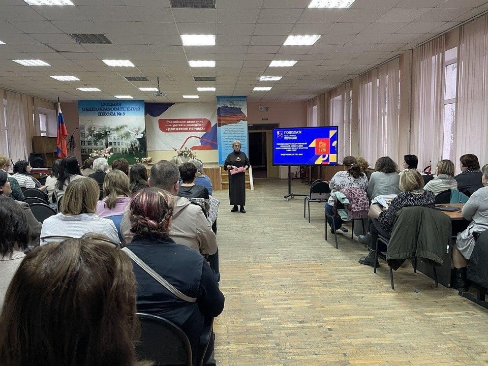 В Подольске подготовили более 2 тыс. специалистов для проведения итоговой аттестации