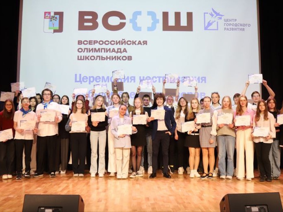 Более 50 школьникам Черноголовки будут в течение года выплачивать по ₽4,5 тыс.