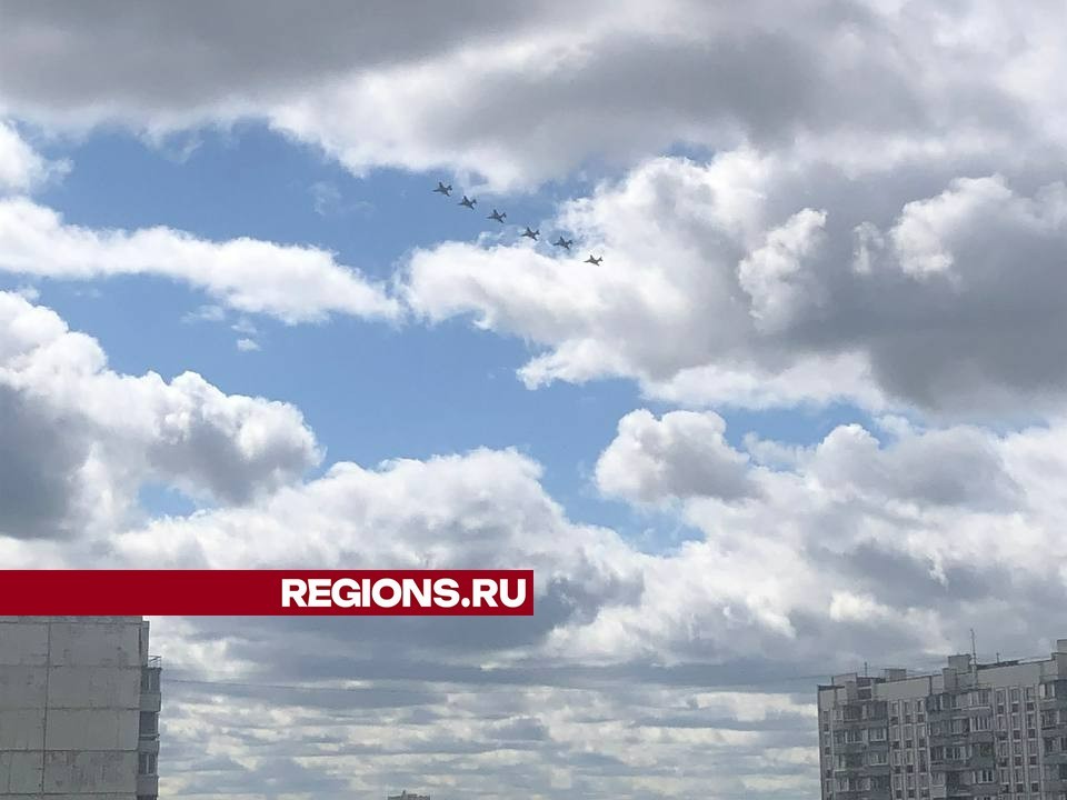 Репетиция парада Победы в небе над Химками: очевидцы сделали фото и видео