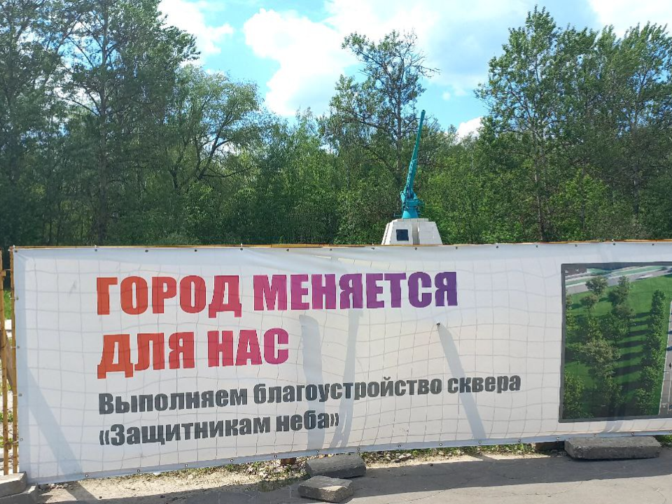 В Электростали началась реконструкция парка вокруг «Зенитки»