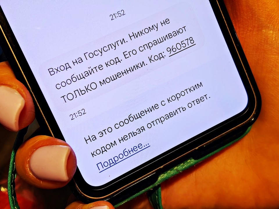 Новая схема мошенников с переадресацией вызовов раскрыта в Подмосковье