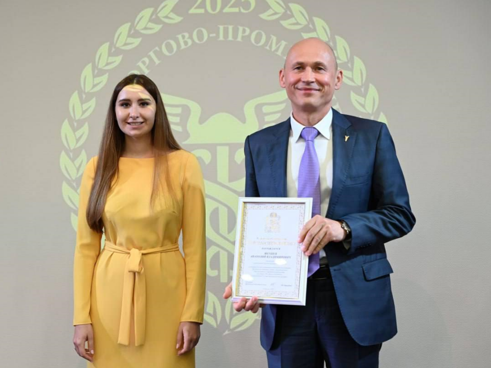 Серпуховская торгово-промышленная палата отметила свой 30-летний юбилей