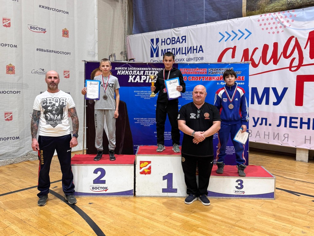 Рузский борец занял 2-е место на всероссийских соревнованиях