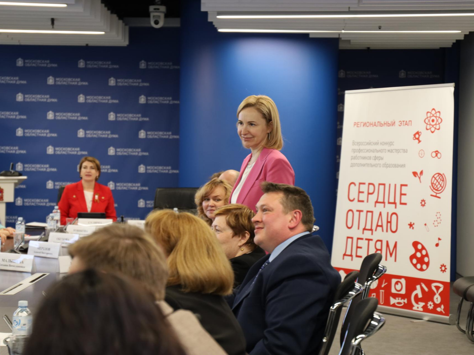 Финалисты конкурса «Сердце отдаю детям» обсудили новые горизонты образования в Подмосковье