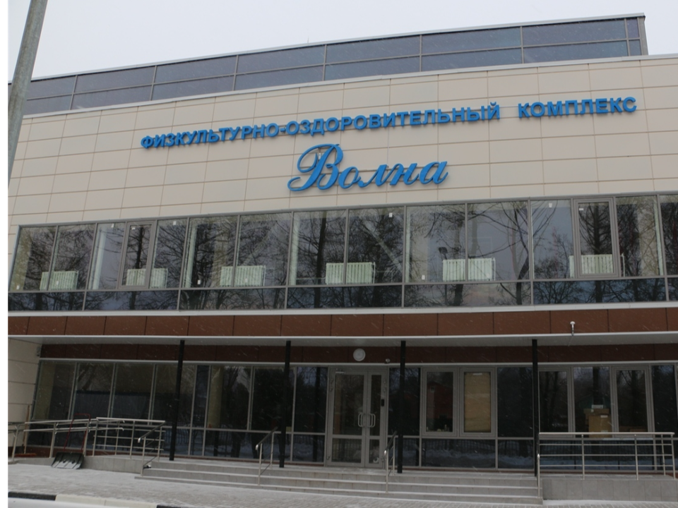 В физкультурно-оздоровительном комплексе «Волна» начали ремонт бассейна