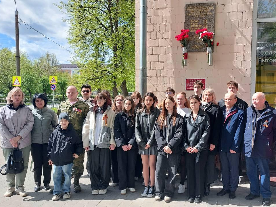 Электростальцы почтили память героев-журналистов, погибших на войне