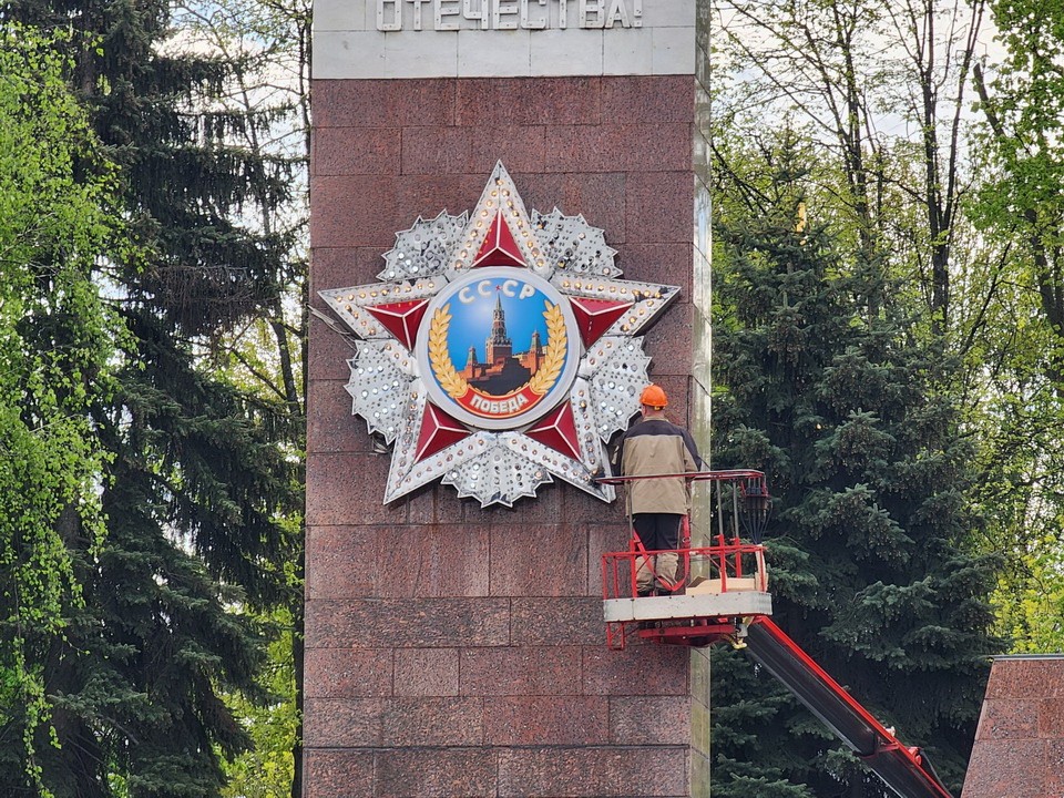 Площадь Победы в Ногинске начали готовить к 9 Мая