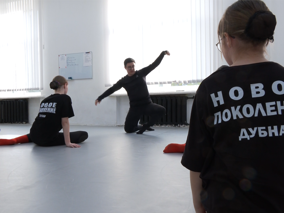 Танцоры из Дубны готовятся удивить Егора Дружинина на фестивале 24 мая