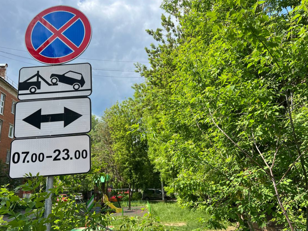 В Красногорске будут ловить паркующихся на газонах нарушителей