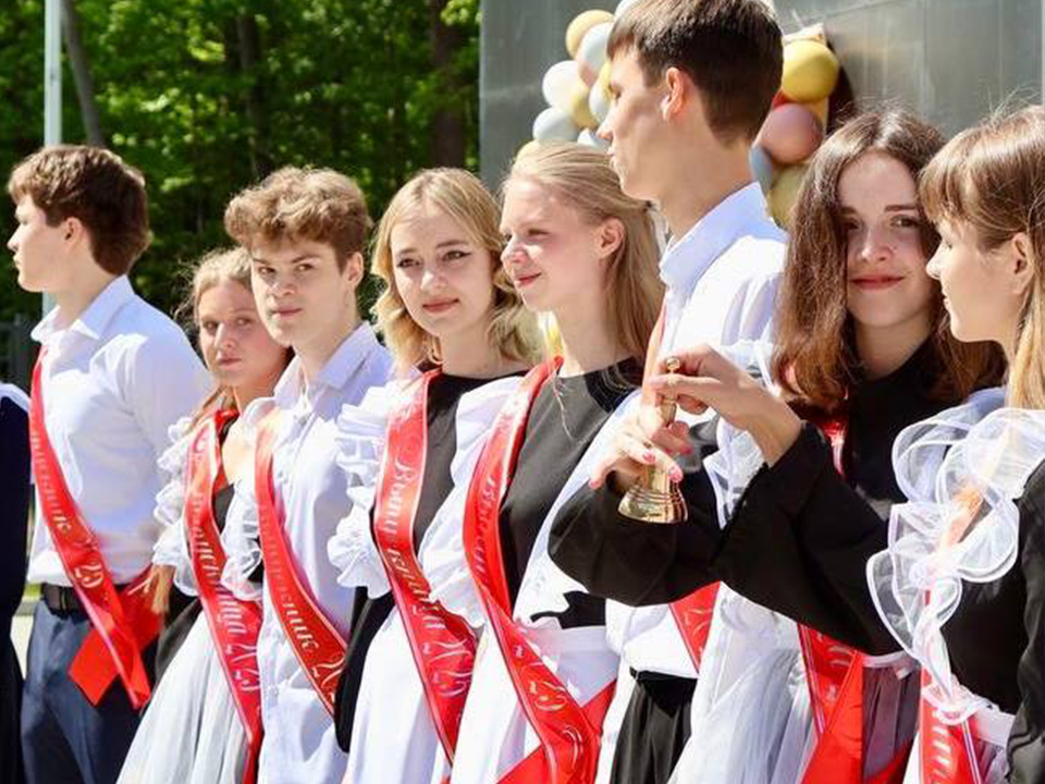 Последний звонок прозвенел для выпускников школы №9 в Ступине