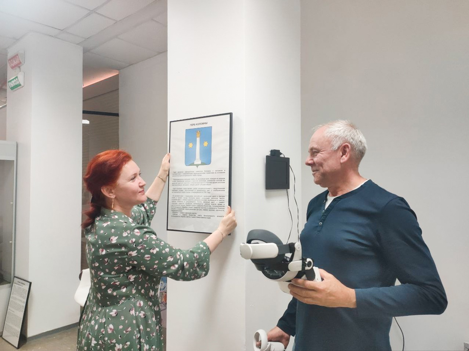 «VR-погружение в Коломну» представят жителям Балашихи