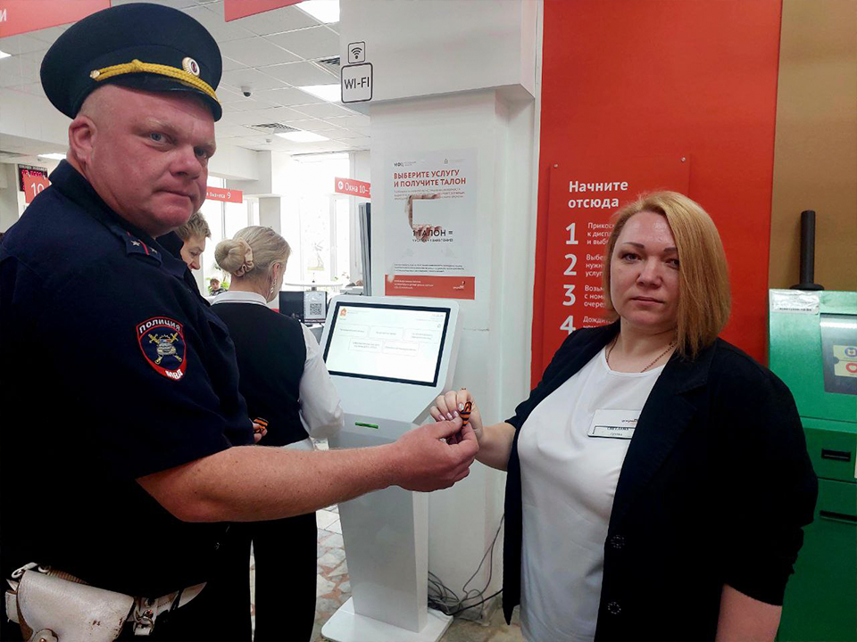 Зарайские автоинспекторы раздали символы Дня Победы в местном МФЦ