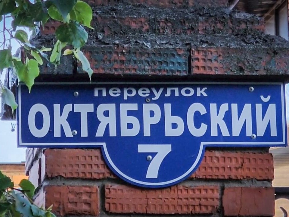 На контейнерной площадке в Октябрьском переулке заменят профлисты