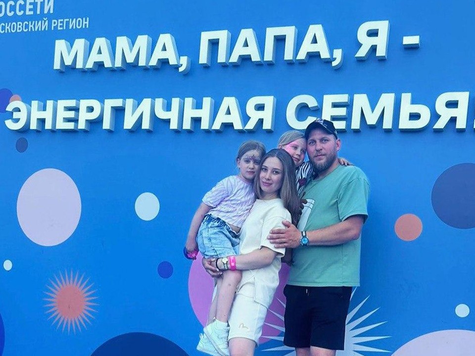 Серпуховская семья Пилькевич улучшила жилищные условия по госпрограмме
