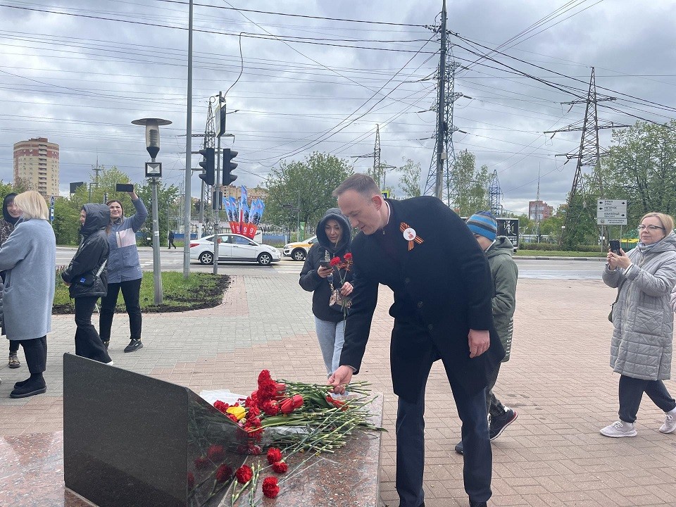 В Химках почтили память Героев Великой Отечественной войны