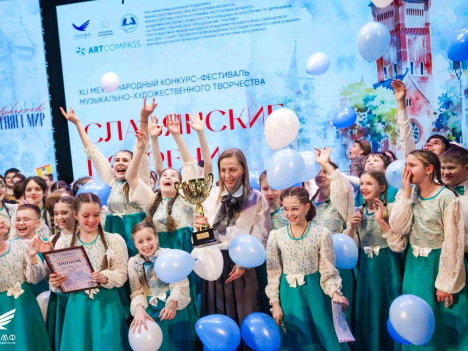 Гран-при и 13 побед: домодедовские таланты покорили Минск