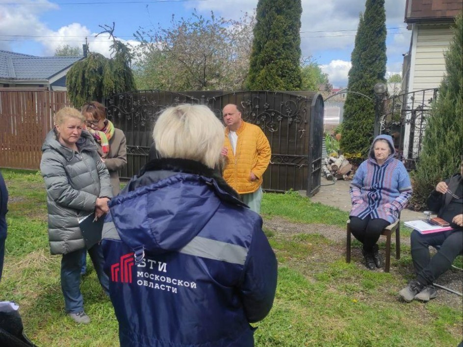 Подмосковное БТИ подготовило 3,7 тыс. пакетов документов для регистрации недвижимости