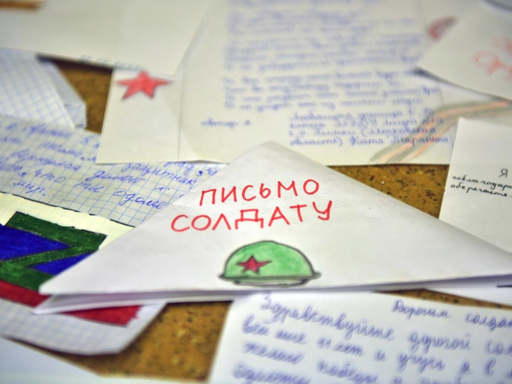 В Химках собрали более 500 открыток для бойцов СВО к 80-летию Победы