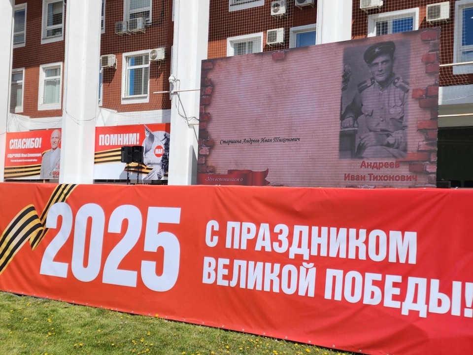 Цифровое шествие героев состоялось в День Победы на Советской площади Чехова