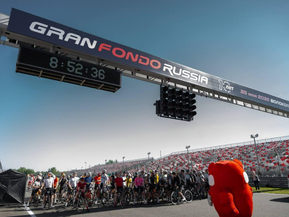 В Волоколамске прошел первый велозаезд Gran Fondo Russia-2025