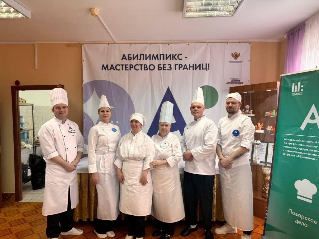 Повар из Сергиево-Посадского колледжа победила в отборочном этапе «Абилимпикса»