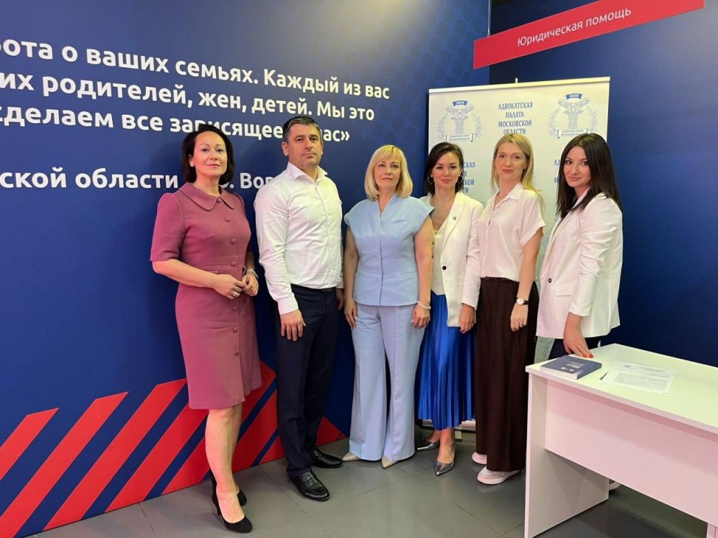 В Одинцове прошел День бесплатной юридической помощи «Адвокаты – гражданам»