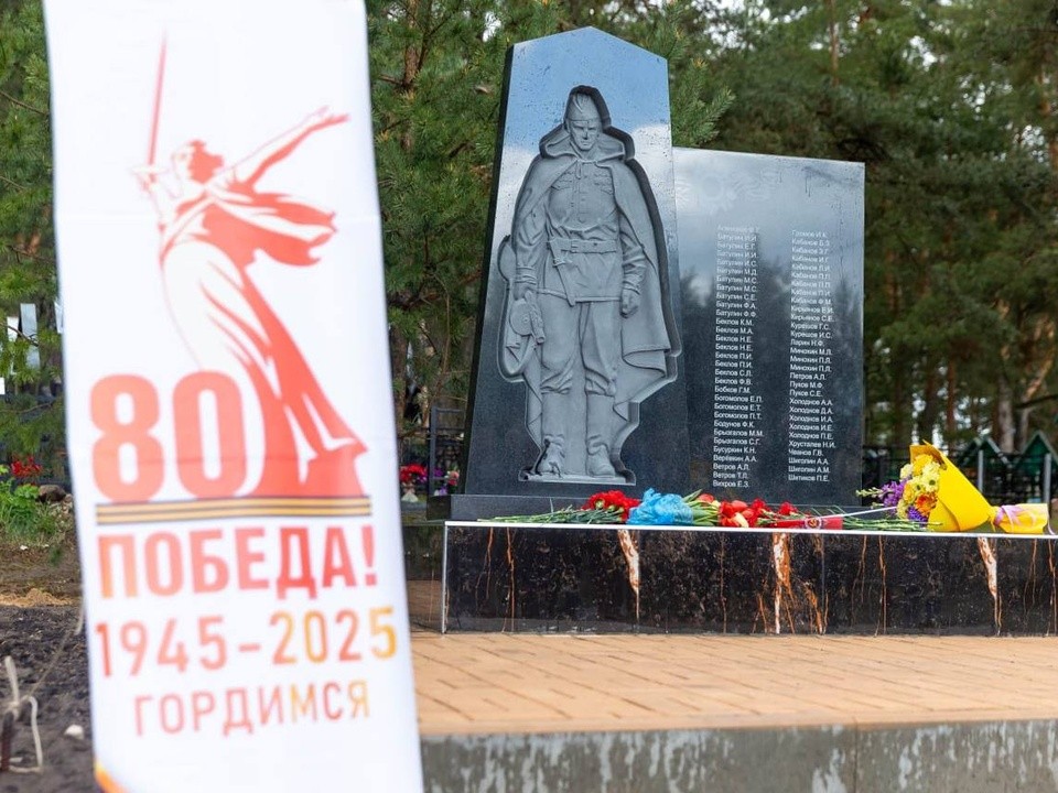 В Орехово-Зуеве митрополит Корнилий освятил памятник погибшим воинам
