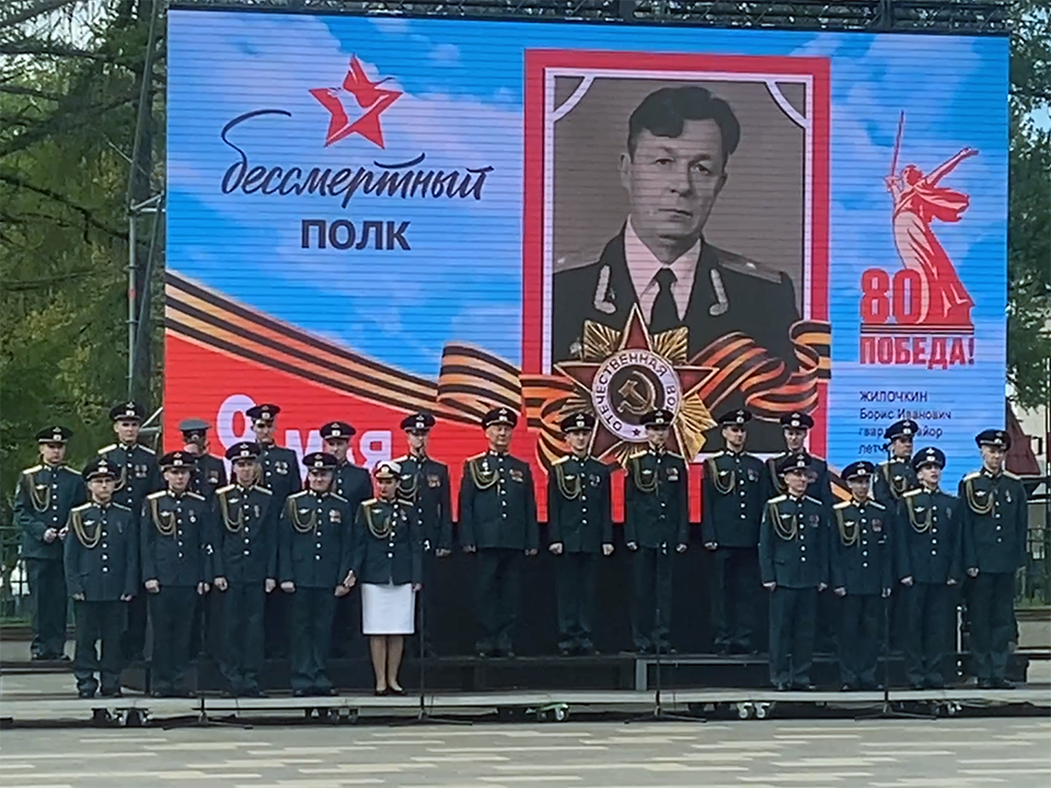 Во Власихе впервые провели акцию «Бессмертный полк» на большом экране в онлайн-формате