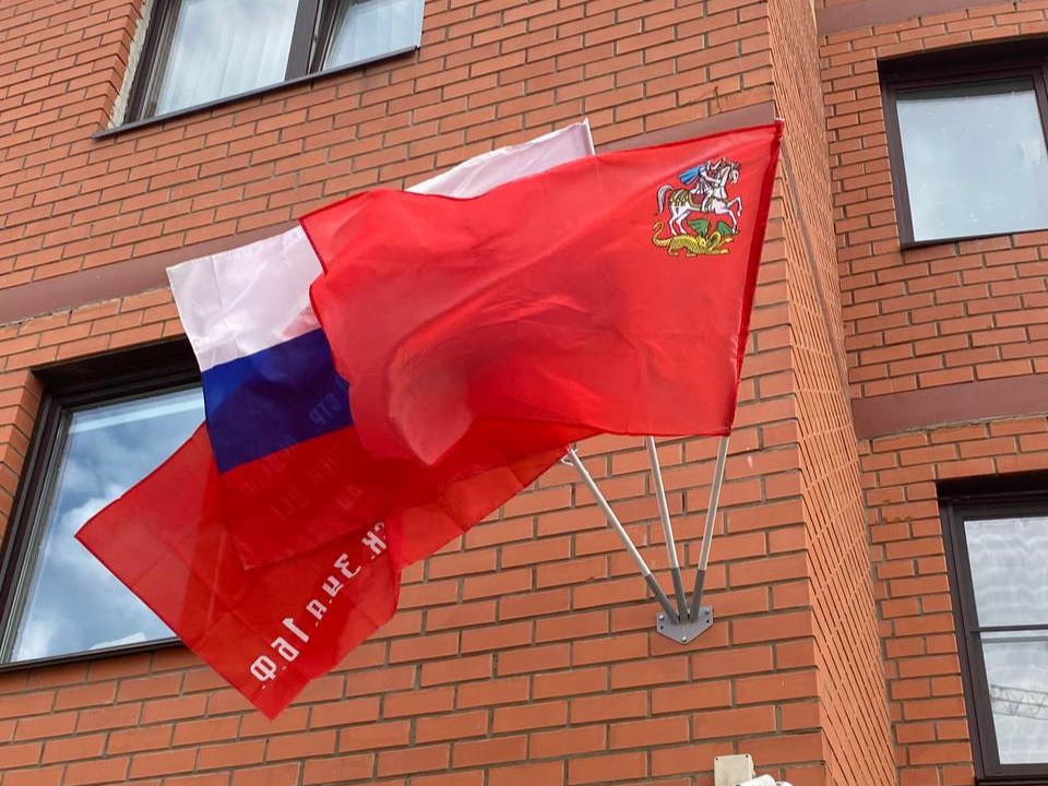 В Жуковском фасады многоквартирных домов украсили тремя флагами
