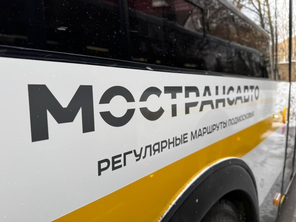 С 8 по 11 мая автобусы Павловского Посада будут работать по расписанию субботы