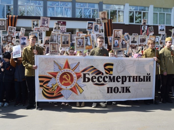 В Воскресенске 900 школьников выстроились в ряды «Бессмертного полка»