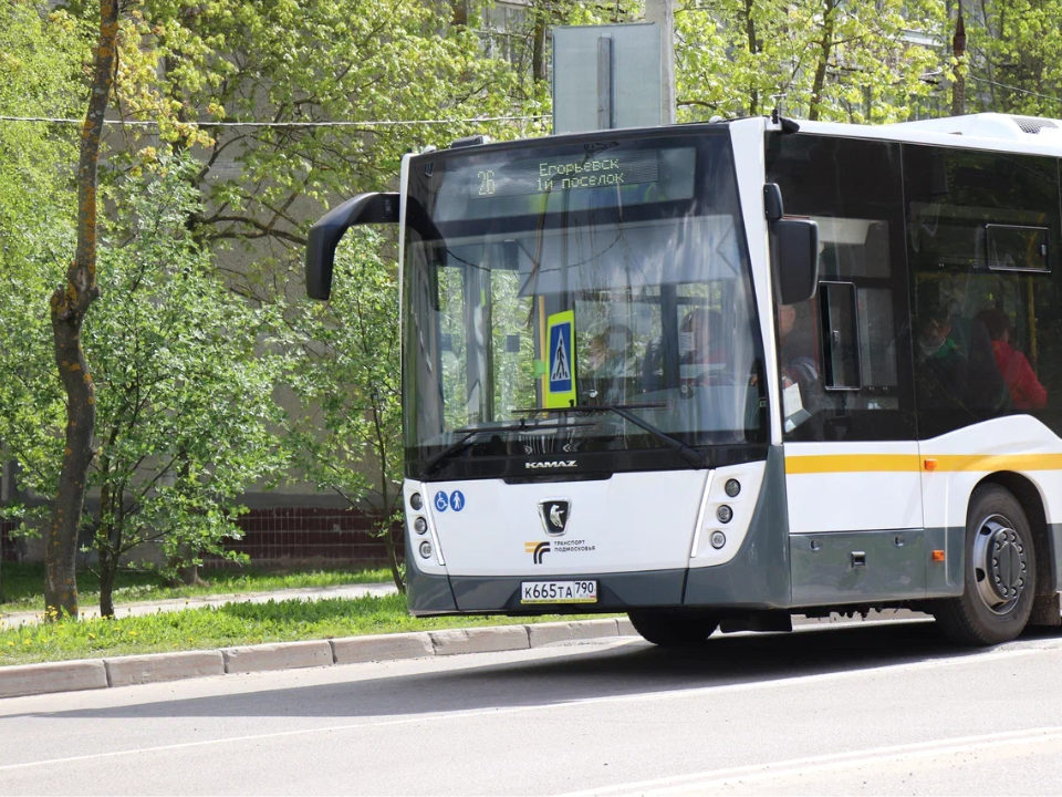 Как будут работать автобусы в Егорьевске с 8 по 11 мая