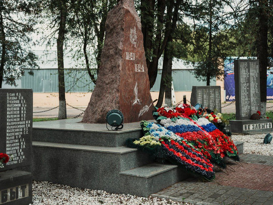 В Лосино-Петровском отремонтировали десять памятников героям Великой Отечественной войны