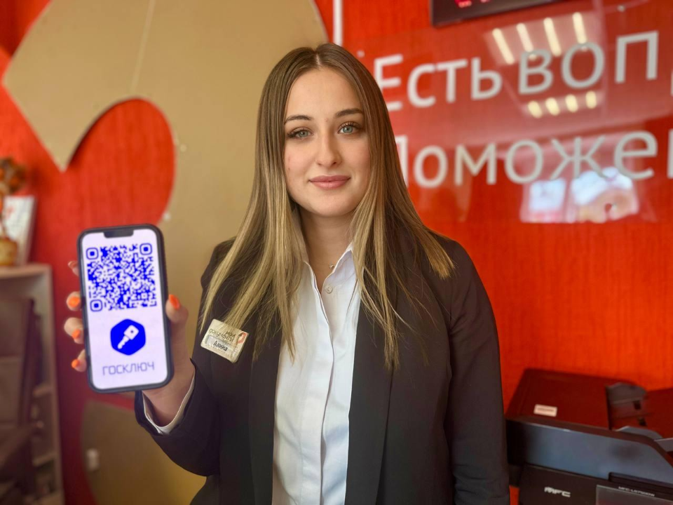 Около 100 сертификатов электронной подписи выдано через «Госключ» в 2025 году