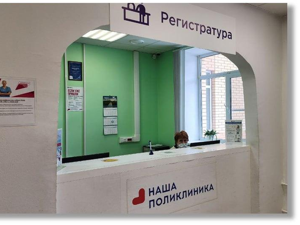 Поликлиники Подольска позвали жителей бесплатно проверить свое здоровье 17 мая