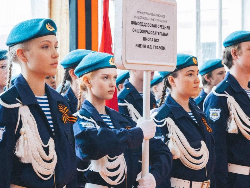 «Стоим мы на посту»: домодедовцы показали свое мастерство в смотре строя и песни
