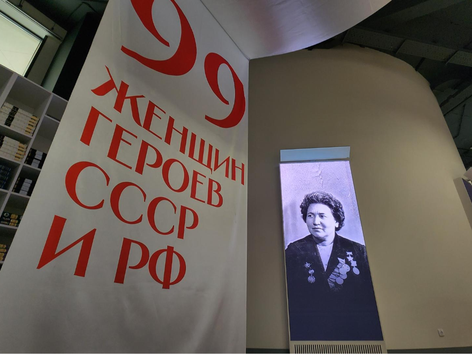 В музее «Зоя» открыли выставку, посвященную советским женщинам-героям