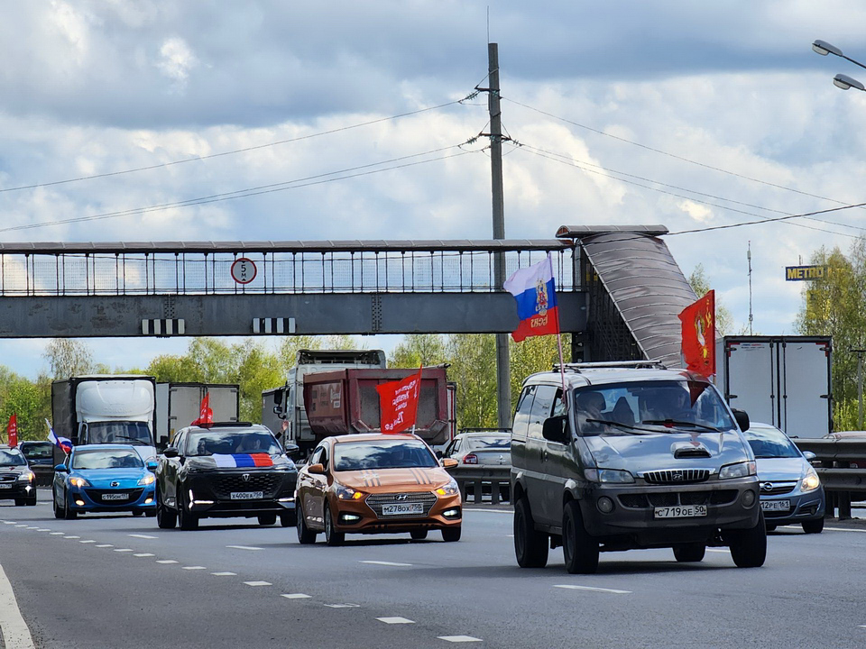 В Ногинске прошел автопробег ко Дню Победы