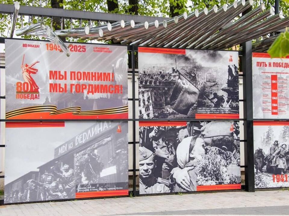 Жители Истры смогут увидеть обновленную уличную выставку ко Дню Победы