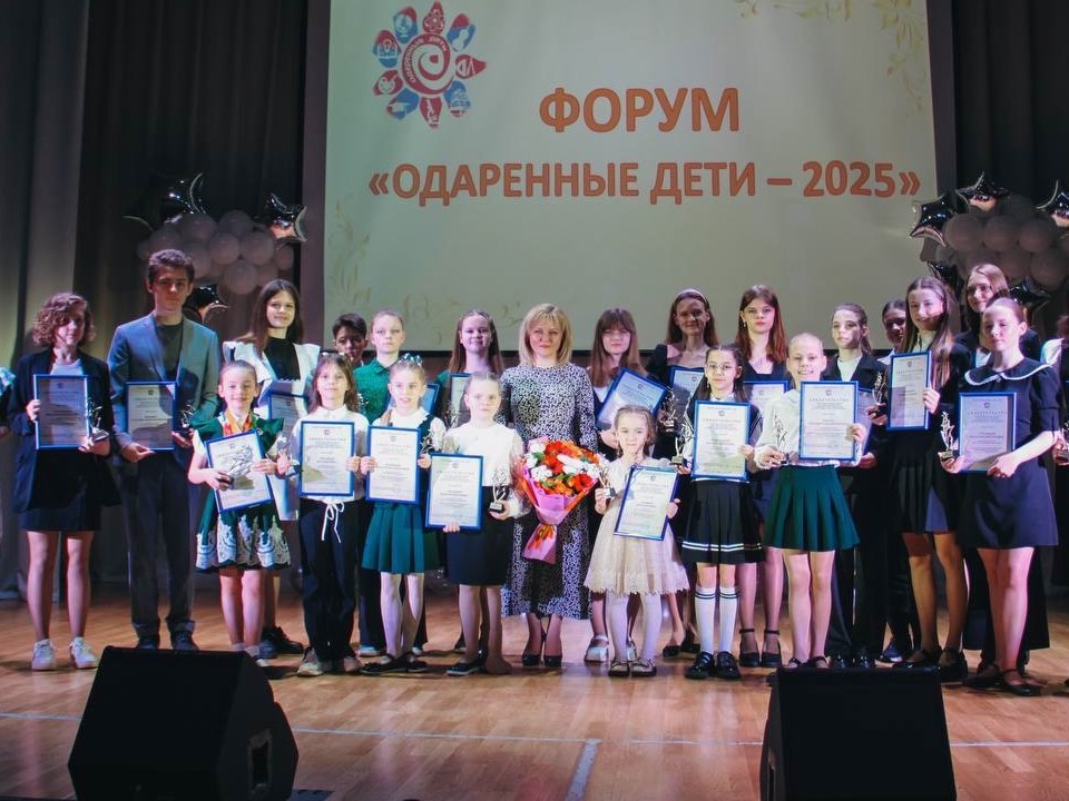 Более 600 талантливых школьников чествовали на форуме «Одаренные дети-2025»