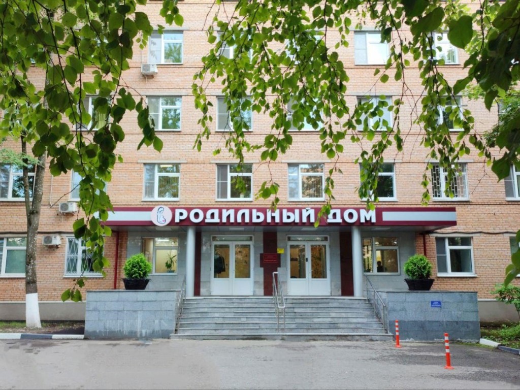 Одинцовский роддом пригласил будущих родителей на День открытых дверей 31 мая