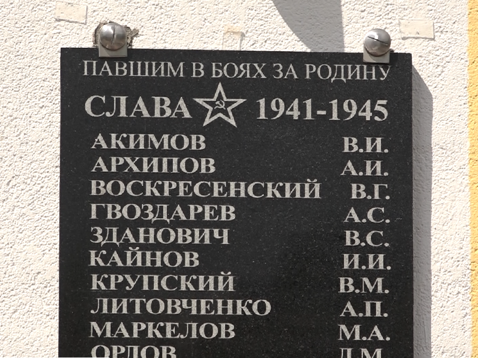 Имена погибших на СВО выпускников увековечили на фасаде школы №1 в Дубне