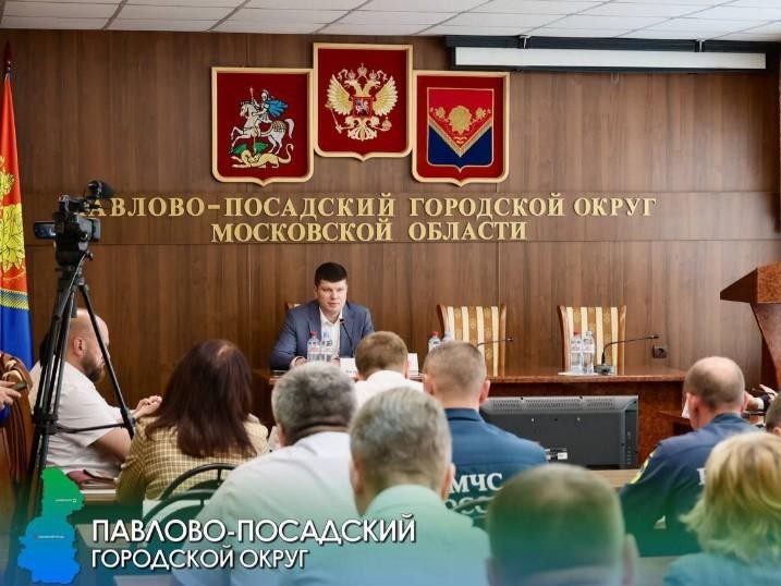 В Павловском Посаде подвели итоги работы городских служб, а также определили ключевые направления деятельности на предстоящую неделю