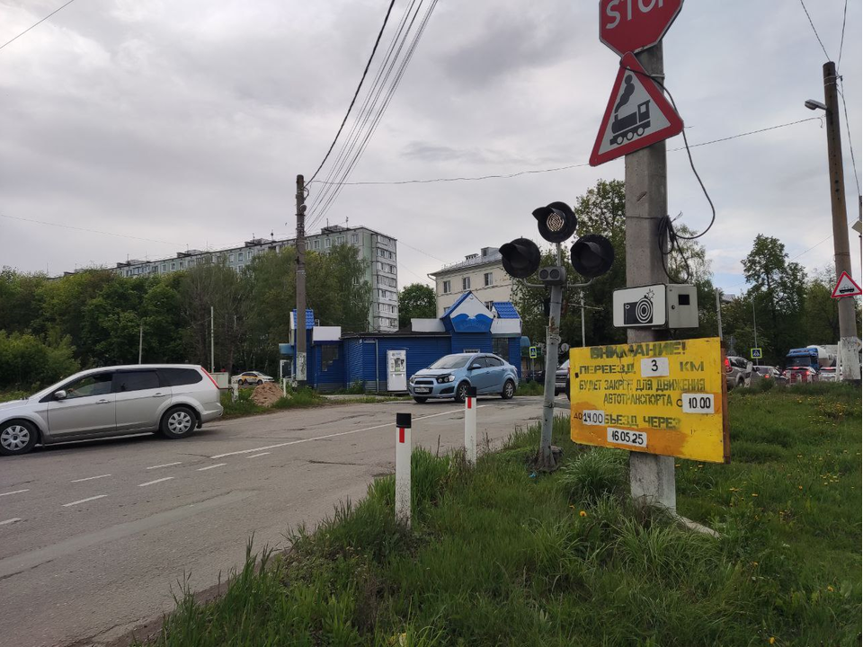Переезд на Окском проспекте в Коломне закроют на ремонт