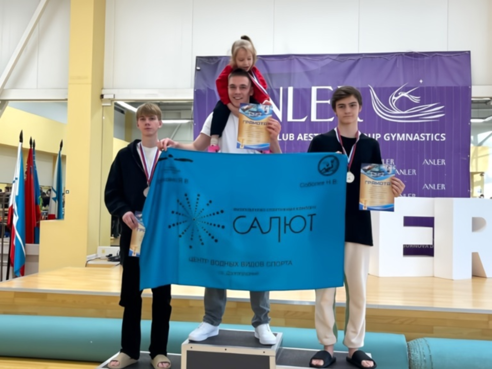 Спортсмены из Долгопрудного заняли призовые места на соревнованиях по плаванию