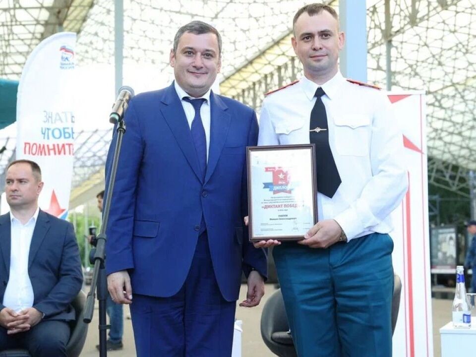 Победители «Диктанта Победы» из Подмосковья посетят Парад 9 Мая
