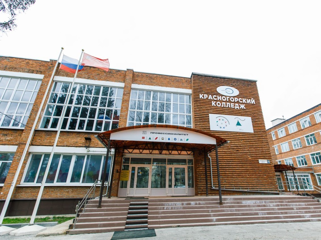 В Звенигороде ищут подрядчика для капремонта филиала Красногорского колледжа