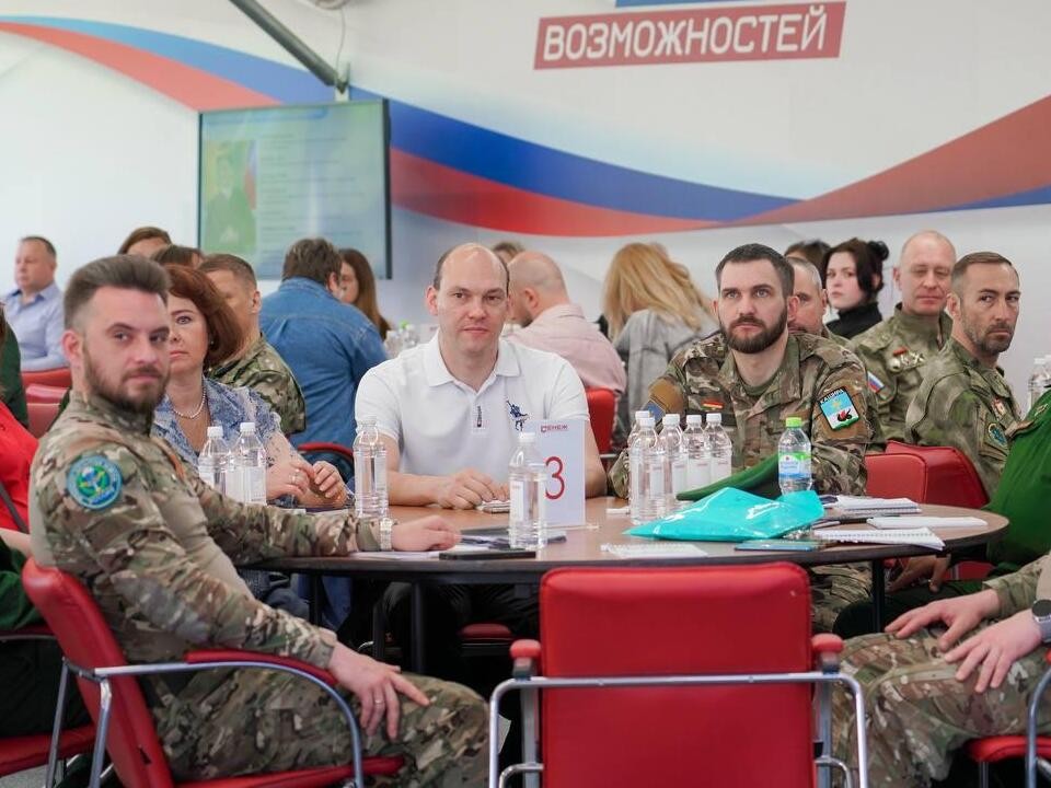 Руководитель Ассоциации ветеранов СВО из Химок принял участие в региональном совещании