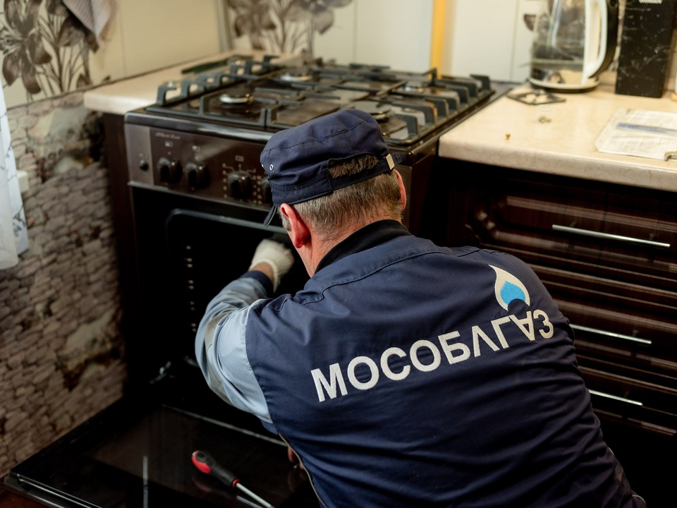 Газовое оборудование проверят 28 мая в многоэтажках Бронниц