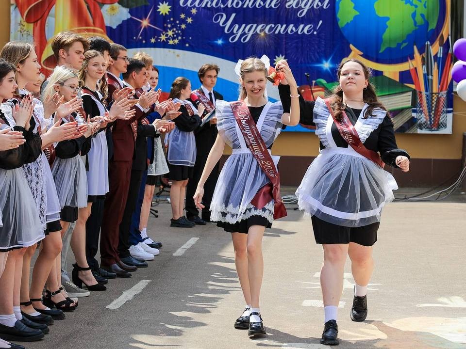 Для одиннадцатиклассников Мытищ в последний раз прозвенел школьный звонок